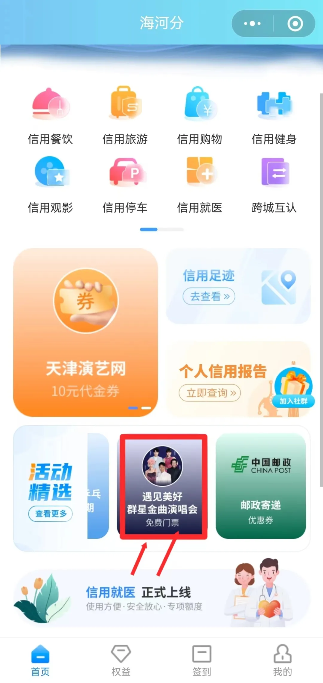 图片5.png