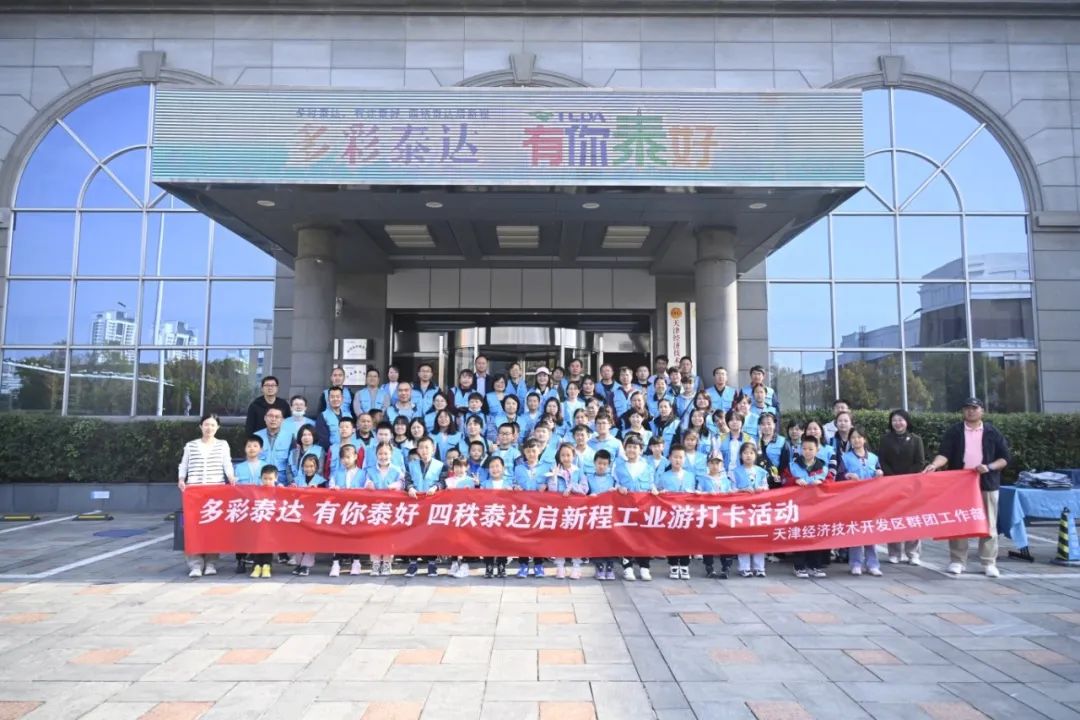 微信图片_20241105094022.jpg