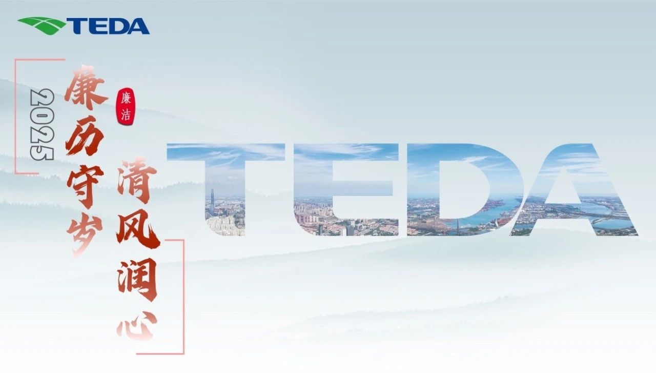 微信图片_20241227100621.jpg