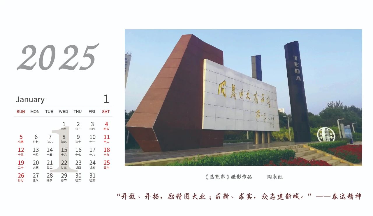 微信图片_20241227100622.jpg