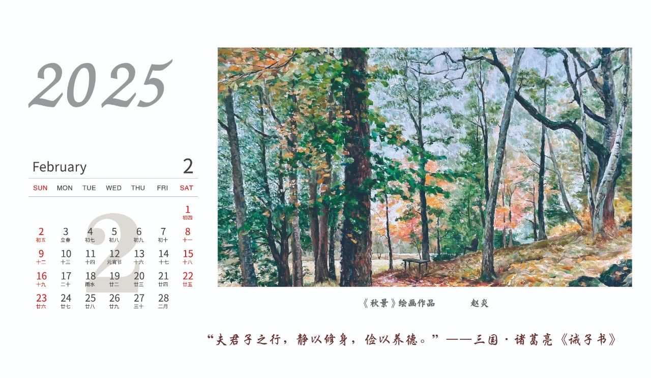 微信图片_20241227100627.jpg