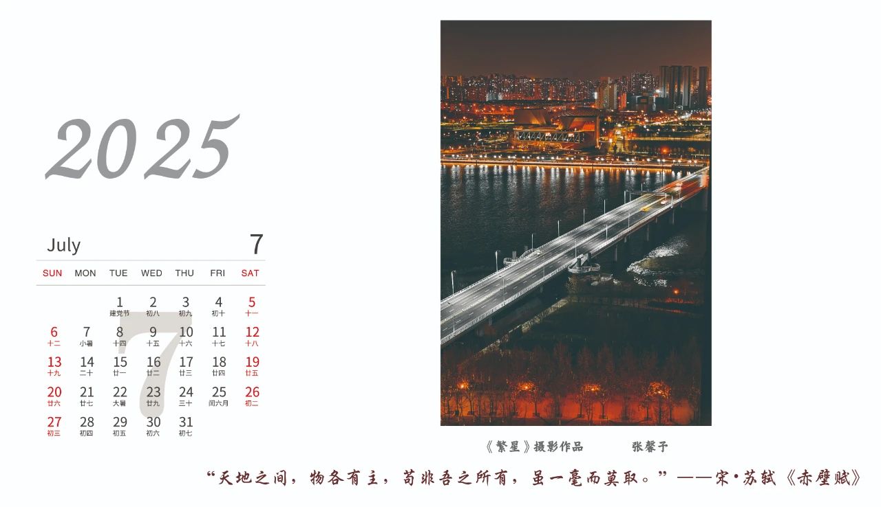 微信图片_20241227100640.jpg