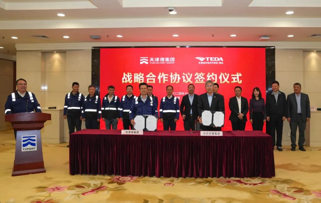 微信图片_20241202171523.jpg