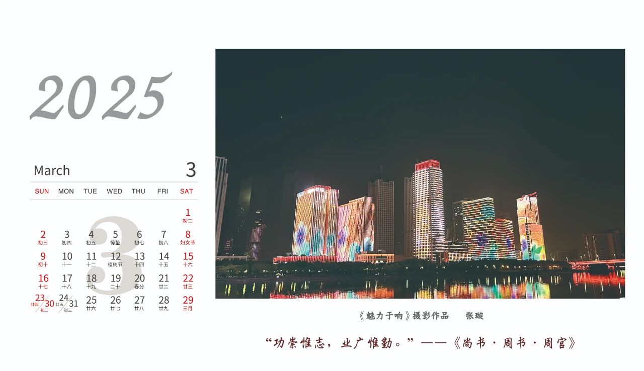 微信图片_20241227100629.jpg