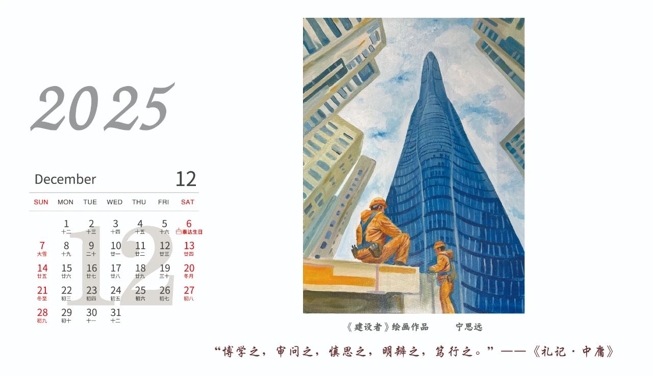 微信图片_20241227100650.jpg