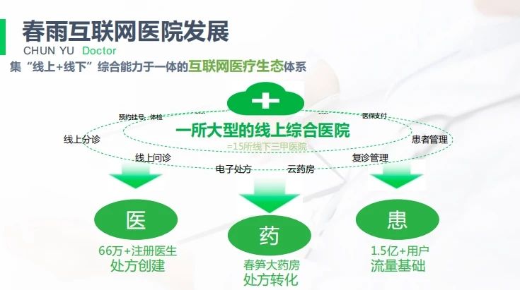 微信图片_20241220092719.jpg