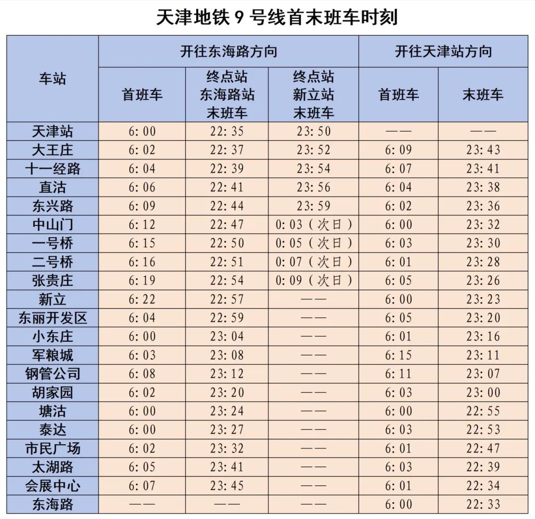 微信图片_20241224090255.jpg