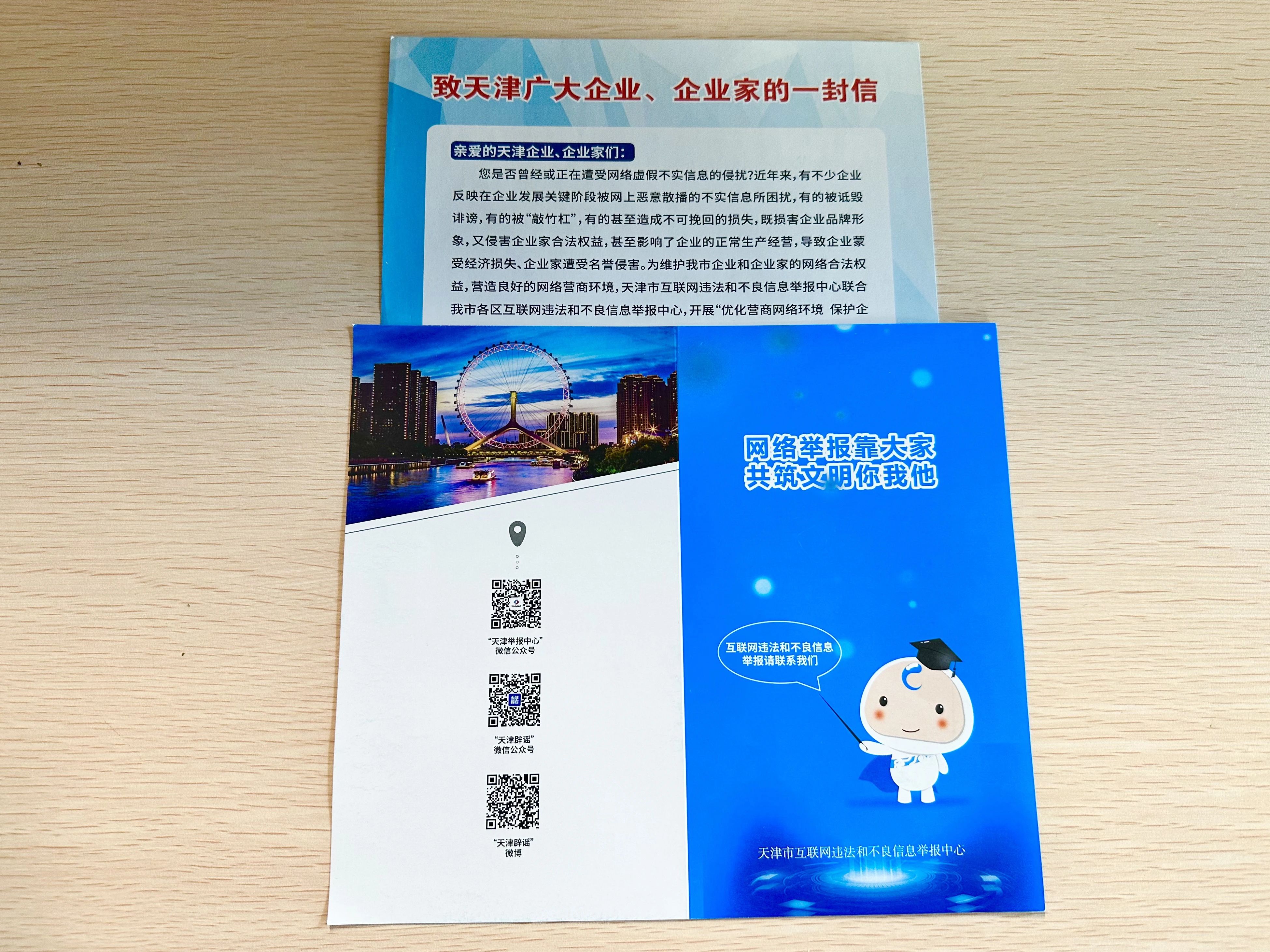 微信图片_20241216091150.jpg