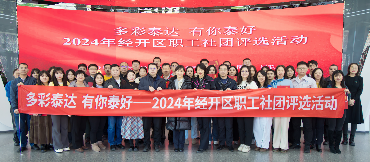 微信图片_20241217134222.png