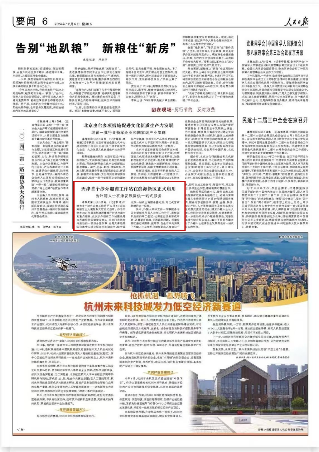 ad9ae13766a572ac4486abec542a4085.png