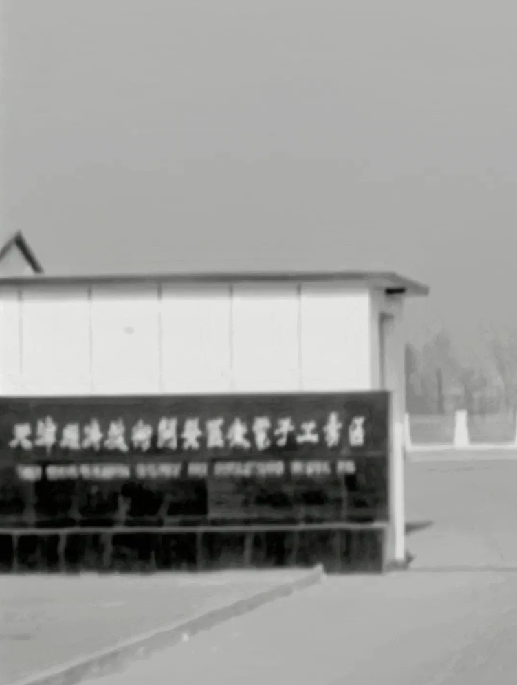 屏幕截图 2024-12-06 204702.png