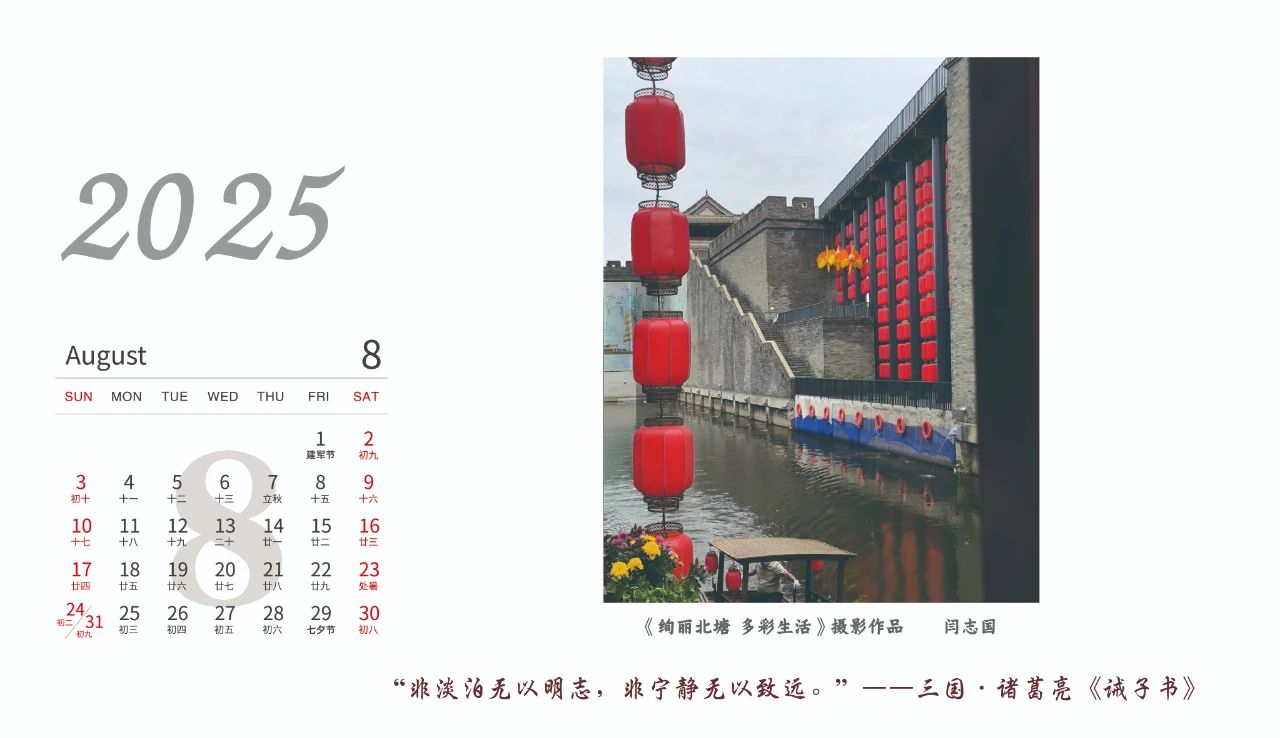 微信图片_20241227100642.jpg