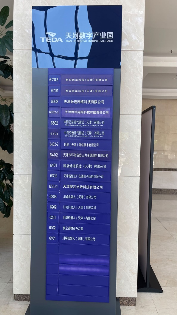 微信图片_20240919162753.png