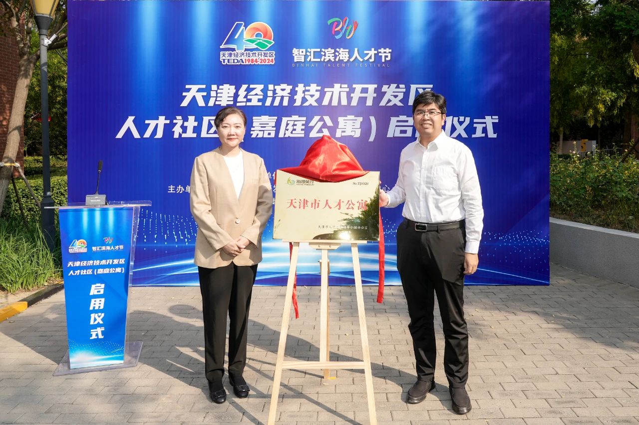 微信图片_20240929203736.jpg