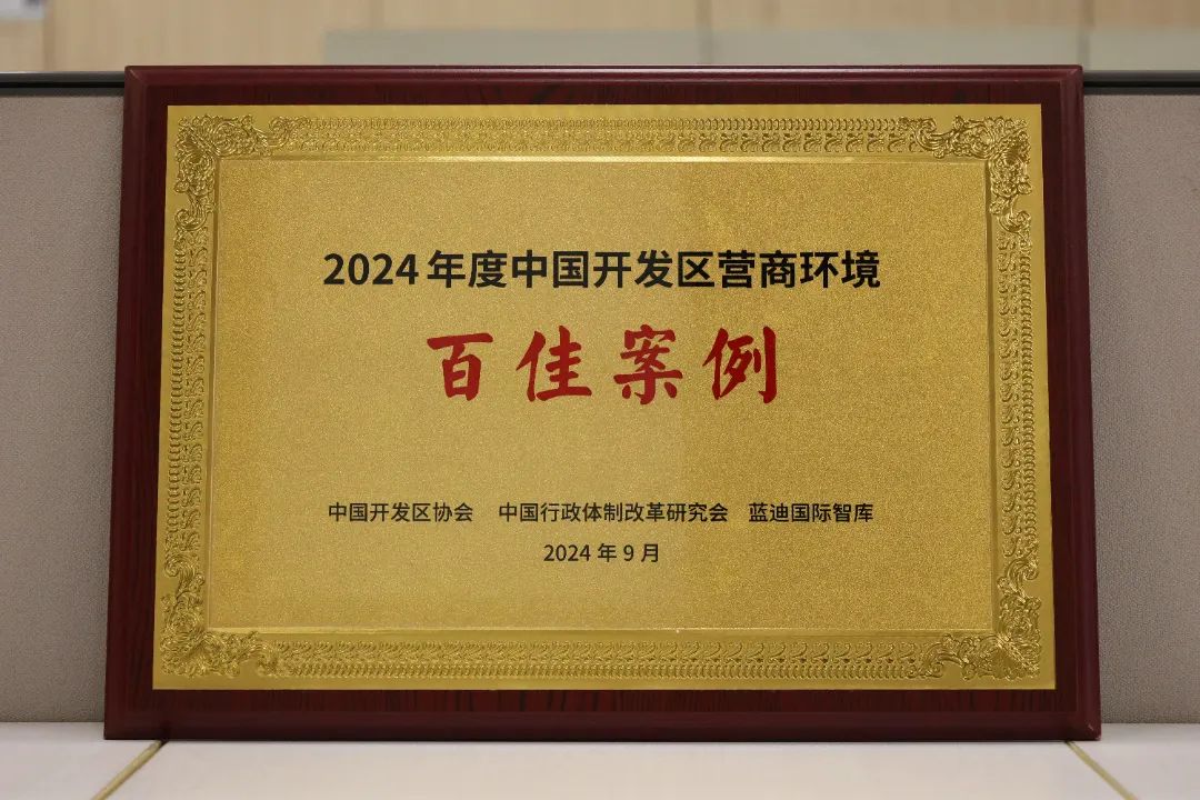 微信图片_20240911100755.jpg