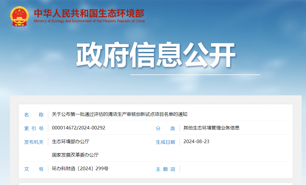 微信图片_20240902114134.png