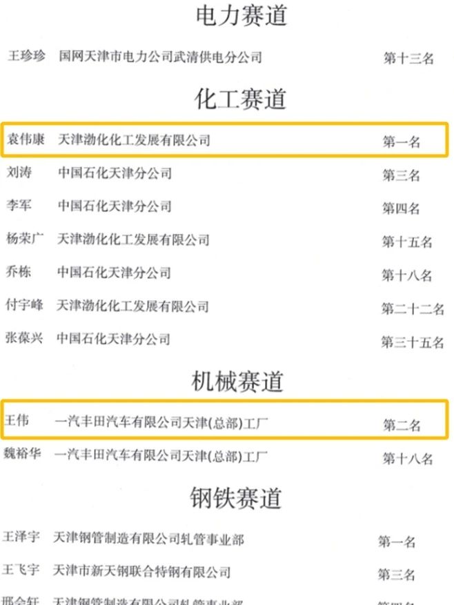微信图片_20240923102350.jpg