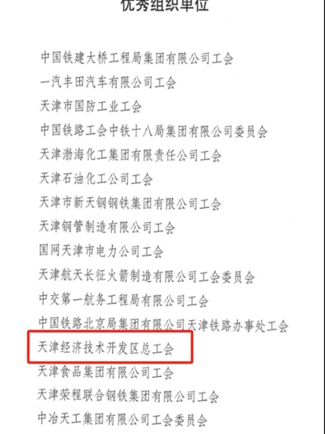 微信图片_20240923102347.jpg
