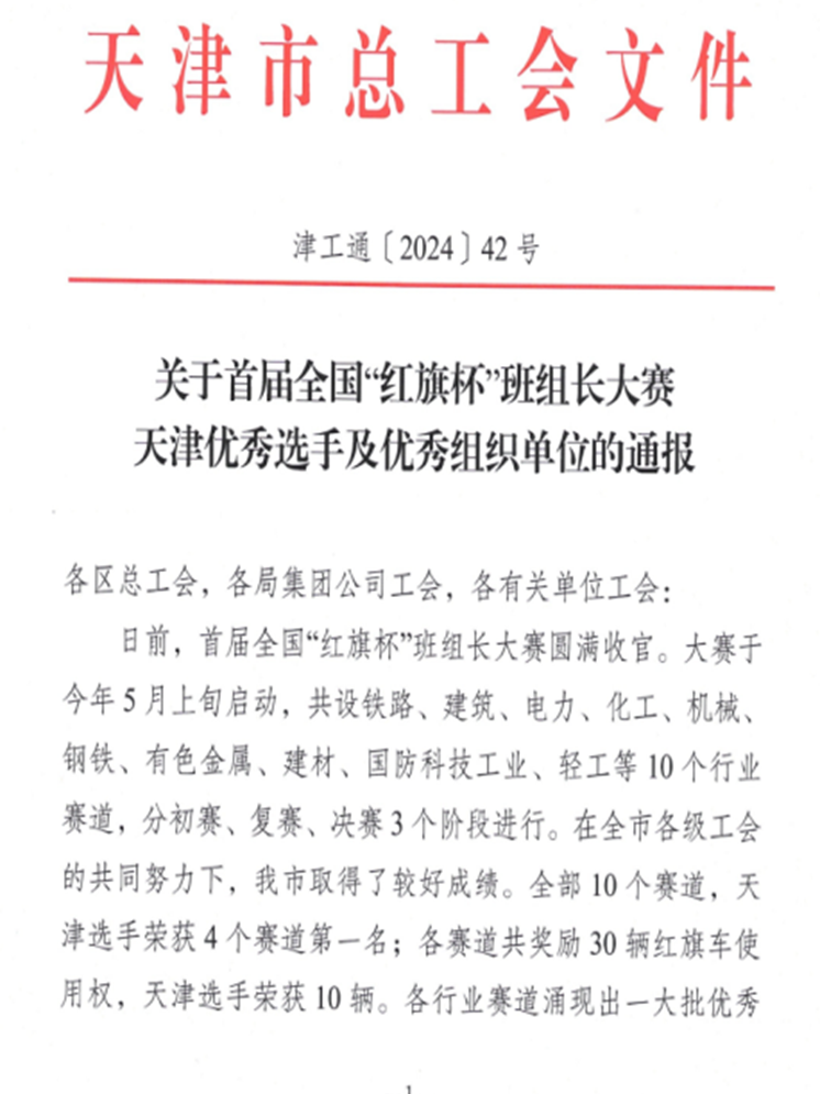 微信图片_20240923102345.png