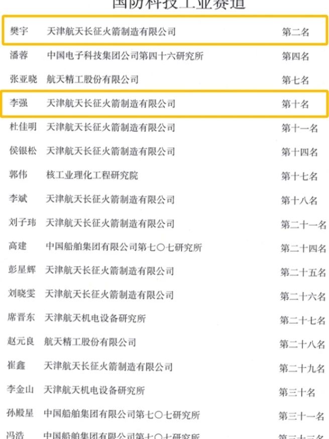 微信图片_20240923102352.jpg