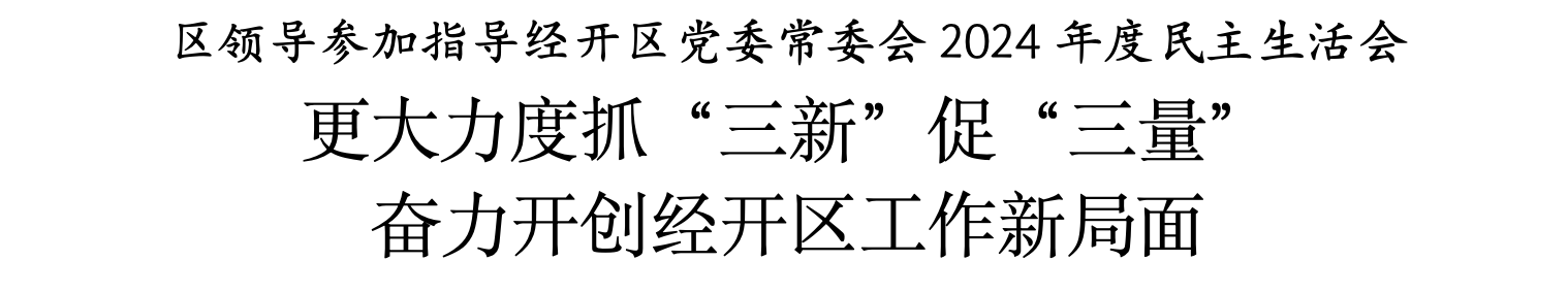 微信图片_20250126083214.png