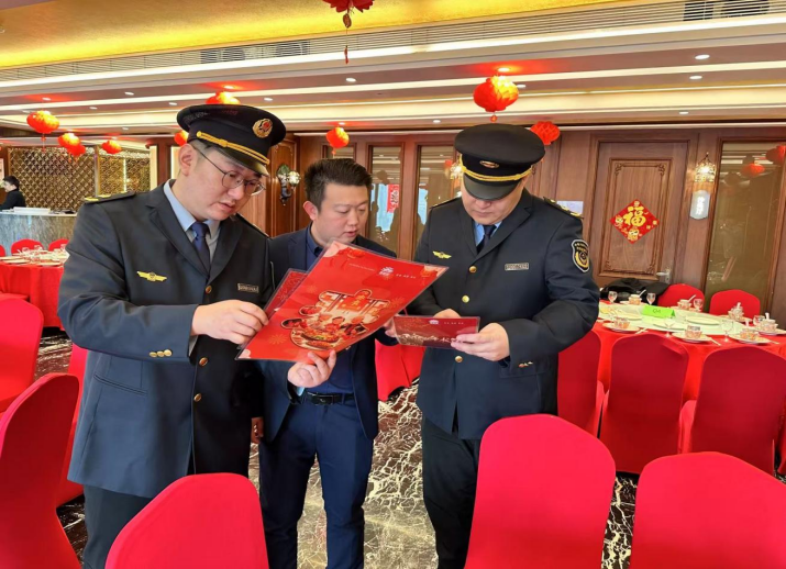 微信图片_20250126092630.png