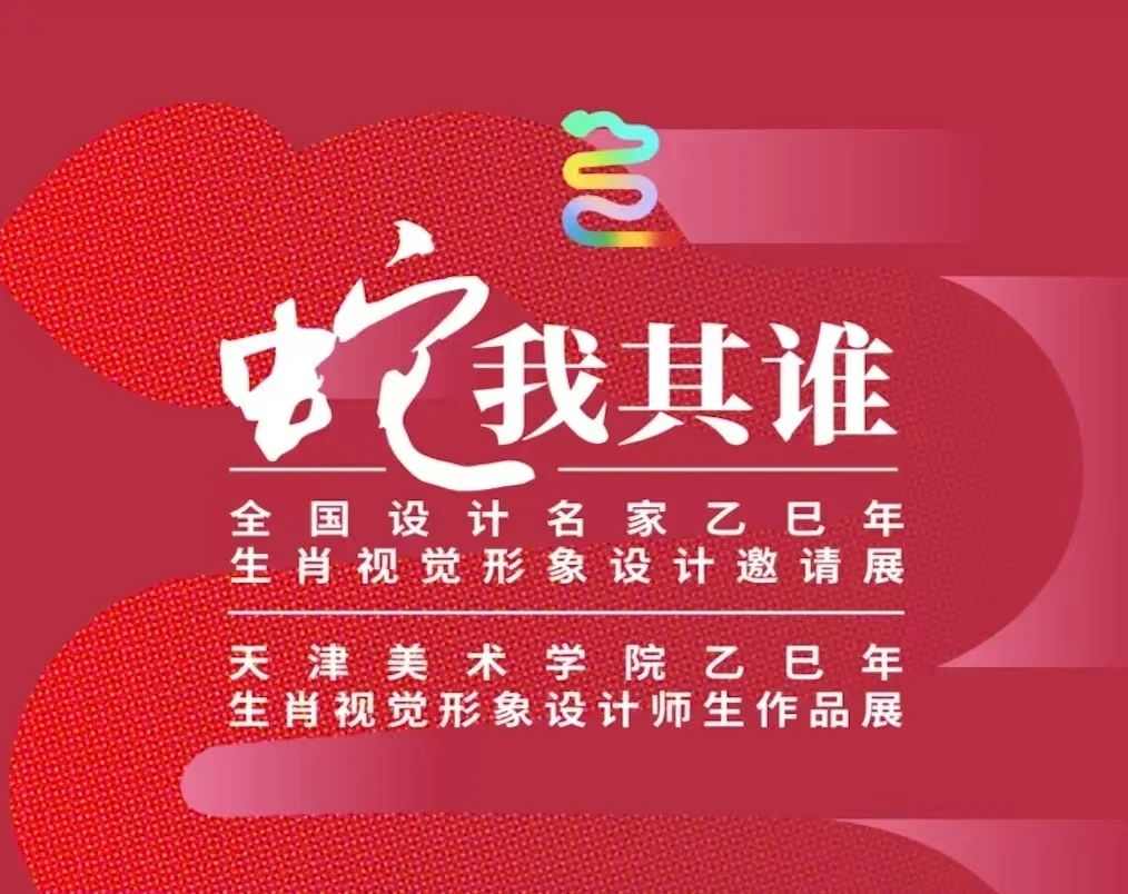 微信图片_20250123094037.jpg