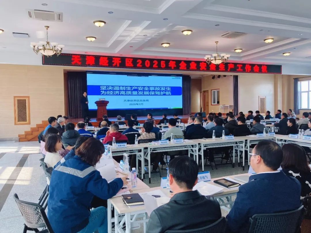 微信图片_20250310085504.jpg