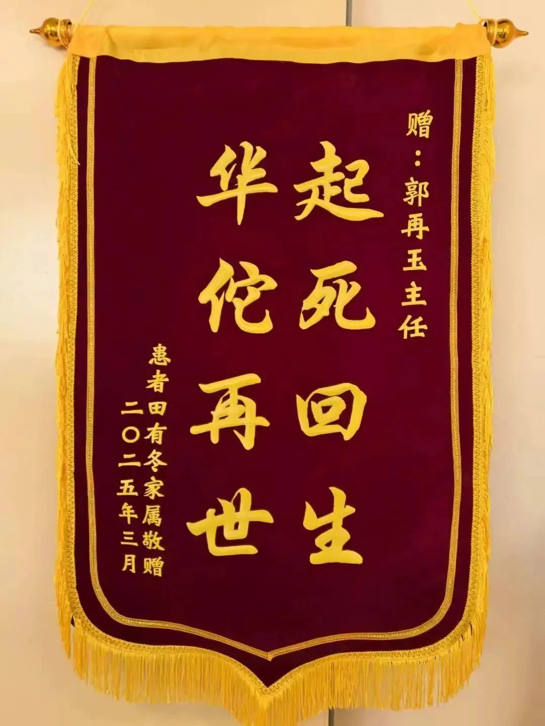 微信图片_20250310084629.jpg