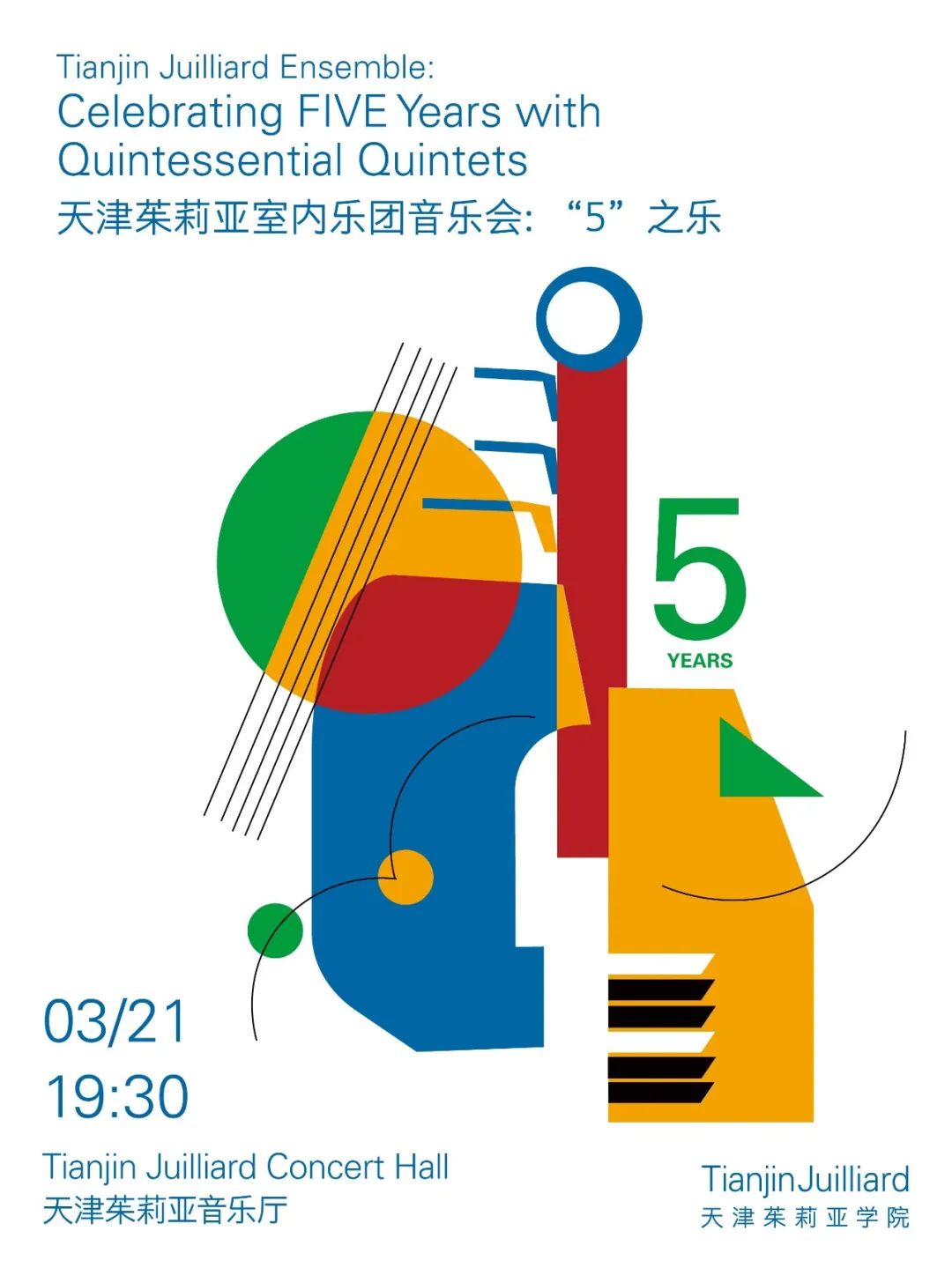 微信图片_20250307153936.jpg