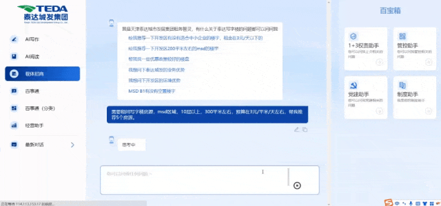 11111111111111.gif