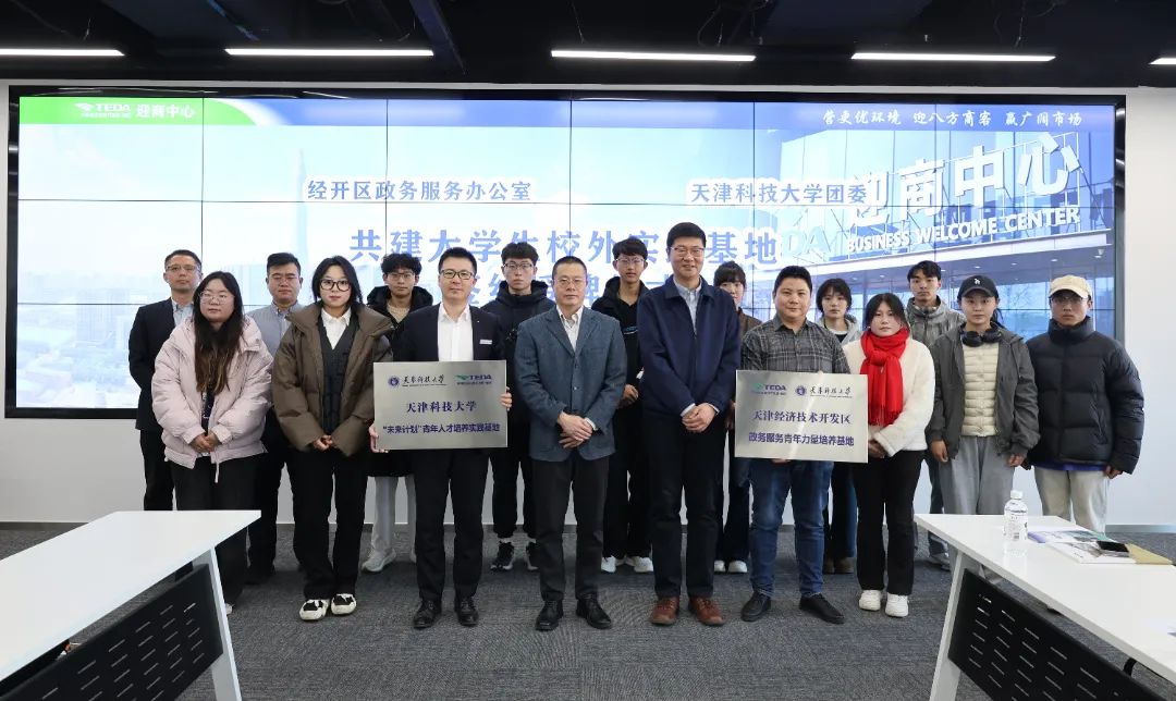 微信图片_20250311085123.jpg