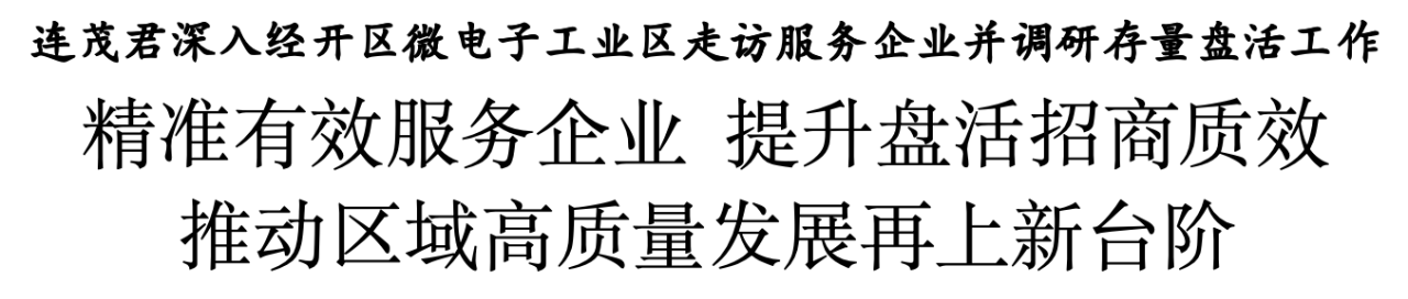 微信图片_20250319084325.png