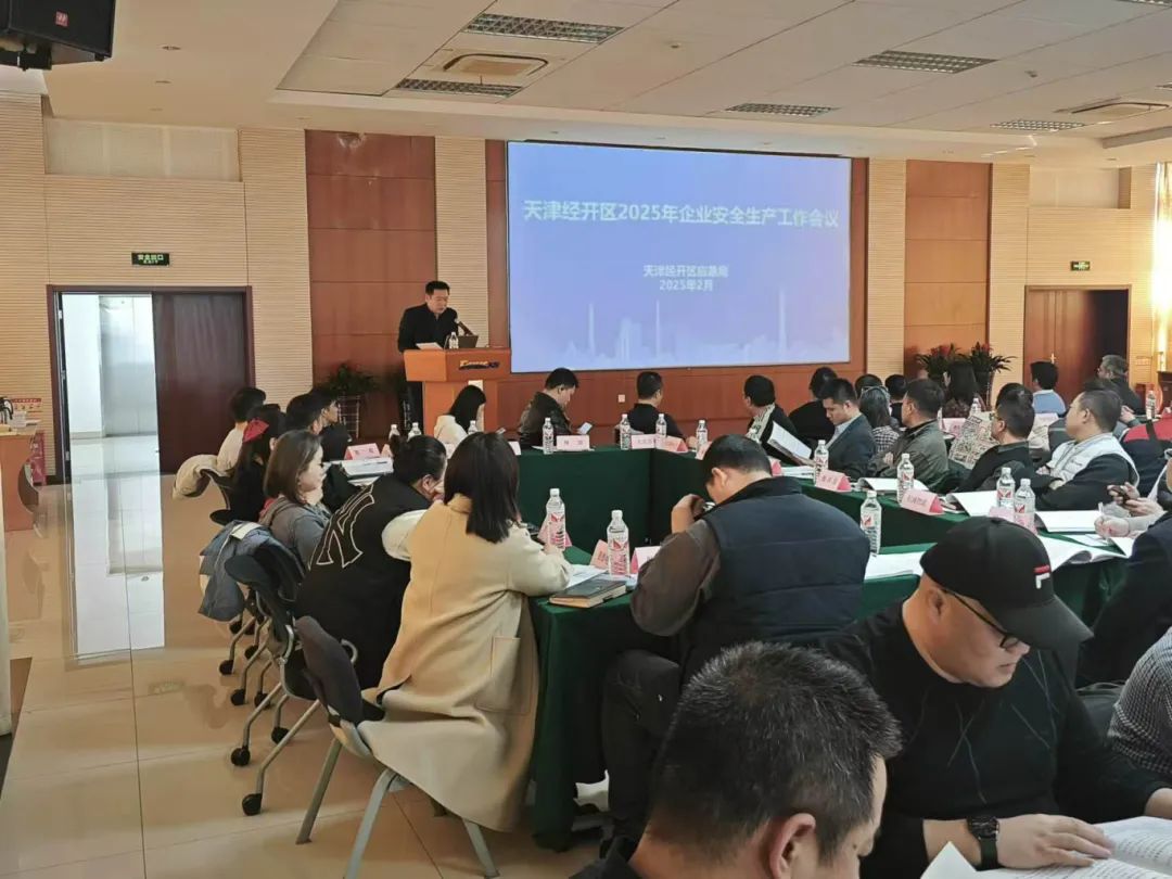 微信图片_20250310085502.jpg