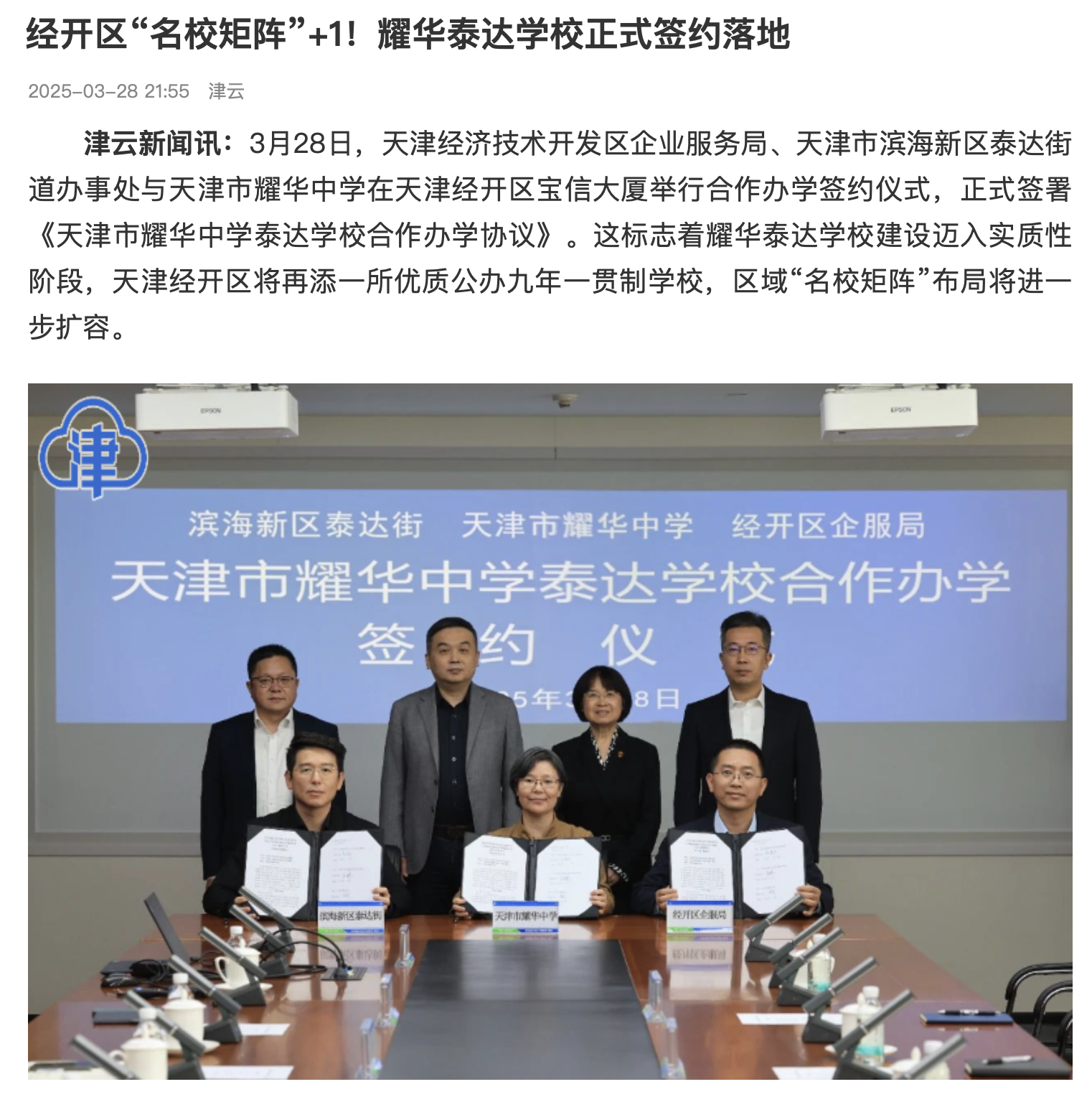 截屏2025-04-14 14.18.24.png