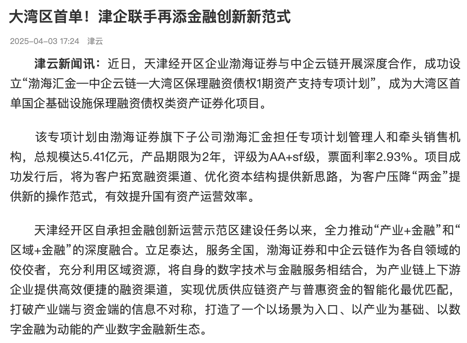 截屏2025-04-14 14.26.10.png