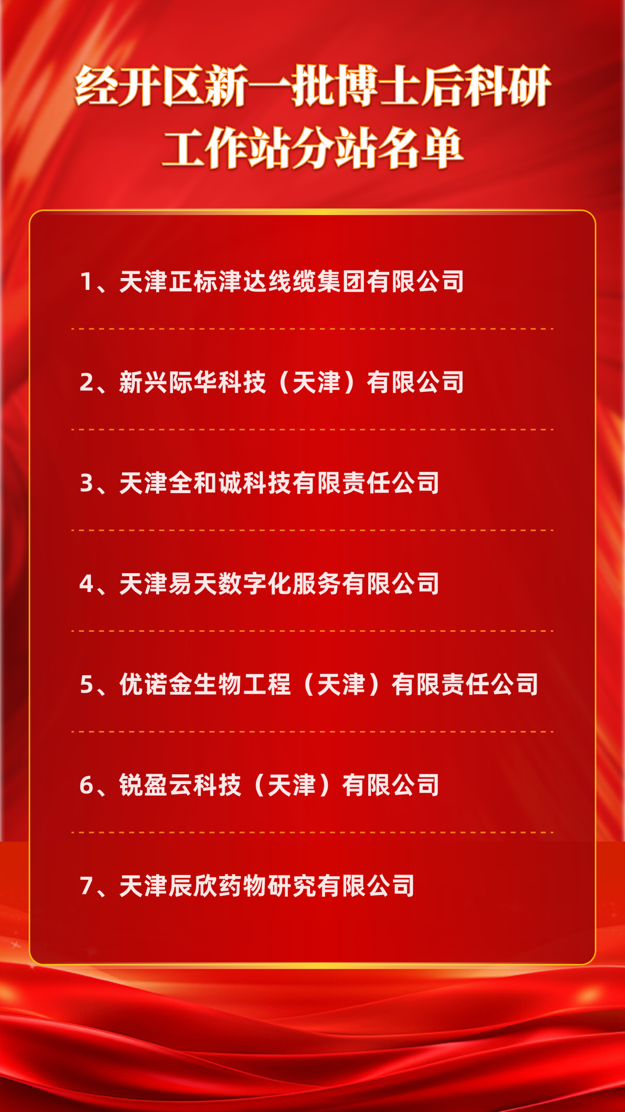 微信图片_20250420150424.png