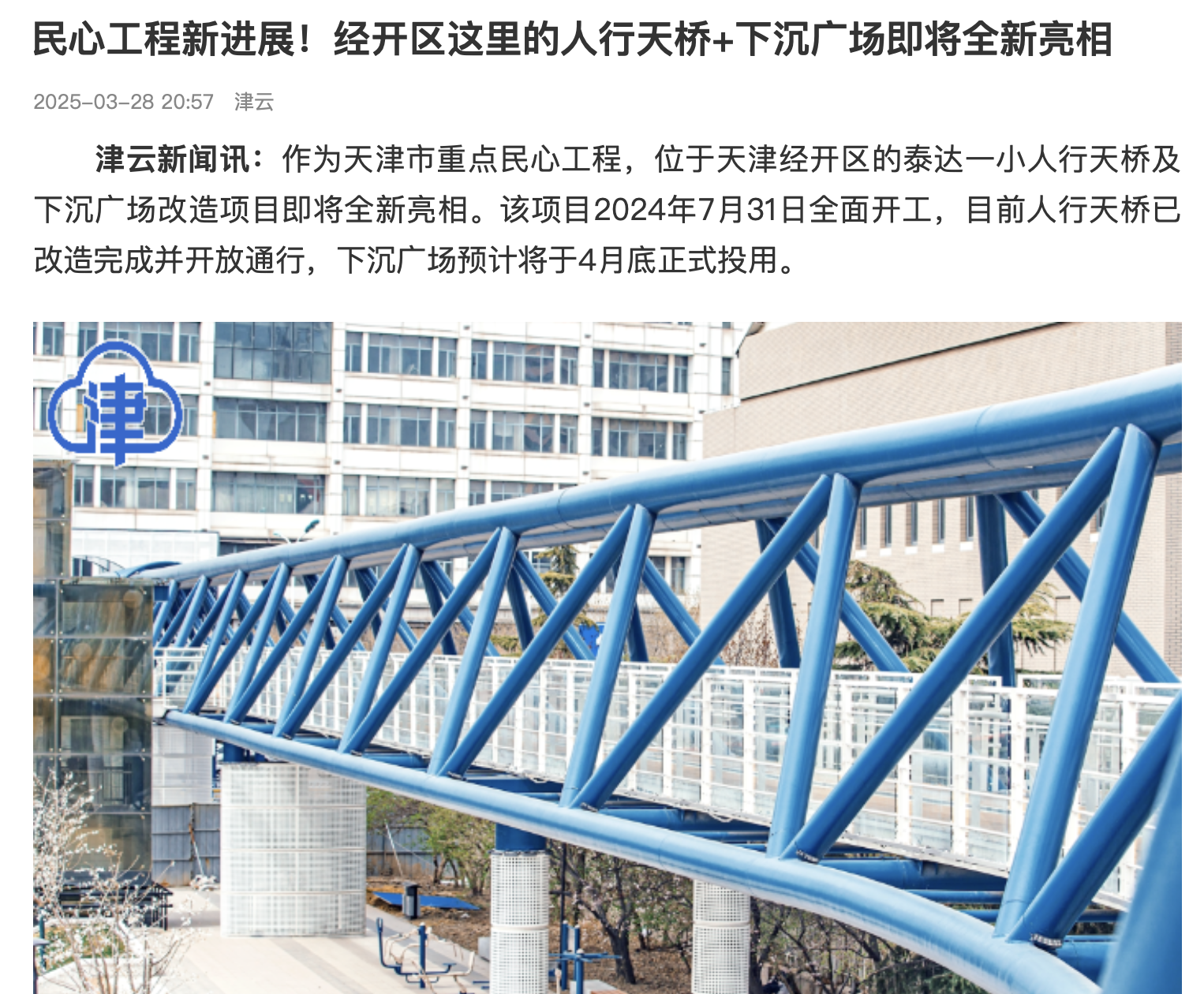 截屏2025-04-14 14.42.06.png